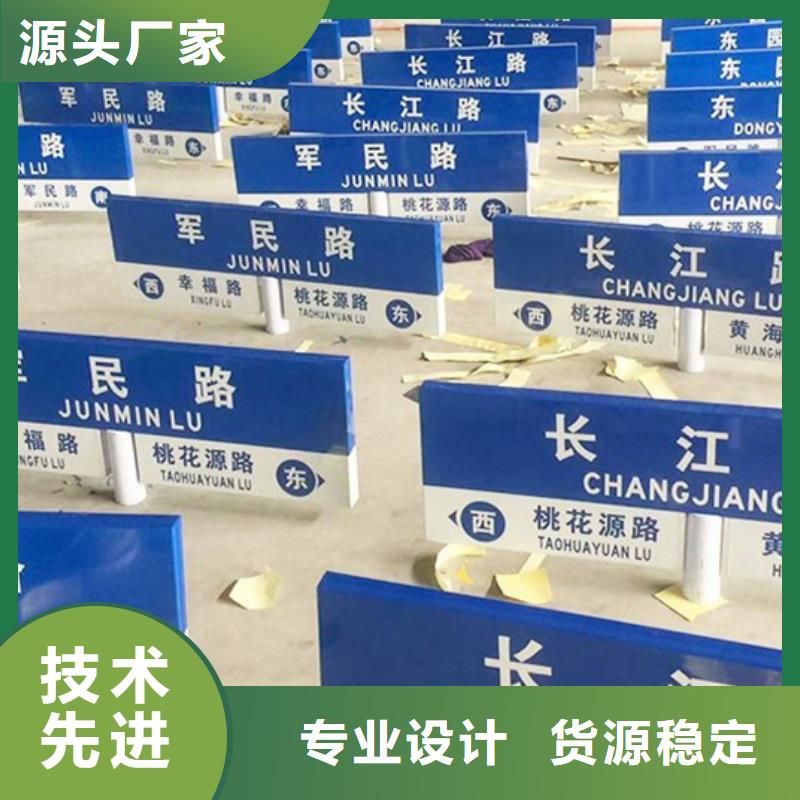 道路指路牌源头厂家