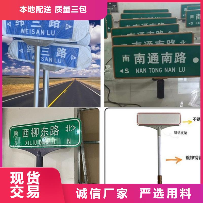 多方向路厂家