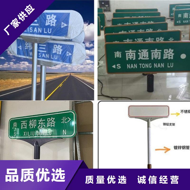 城市路质优价廉