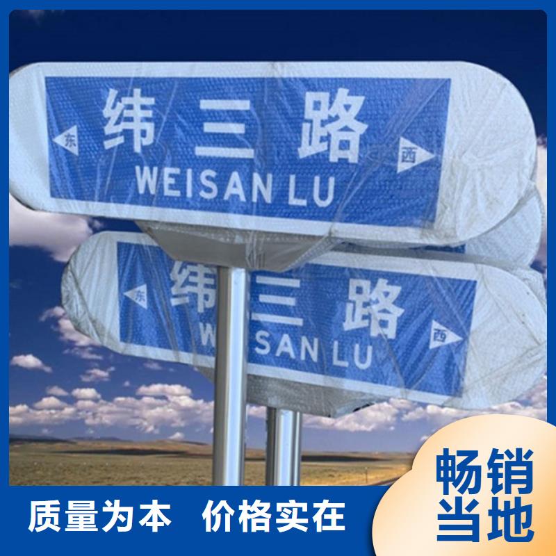 多方向路欢迎选购