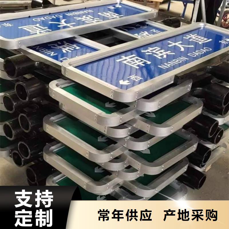 道路指示牌欢迎来电