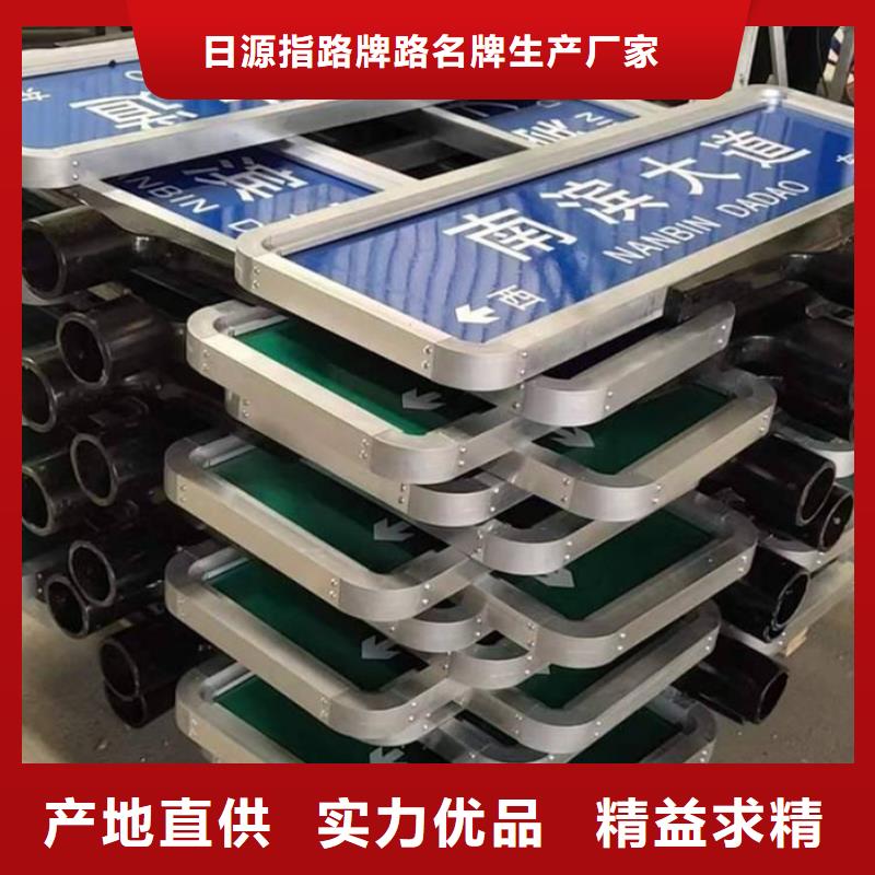 多方向路厂家直销