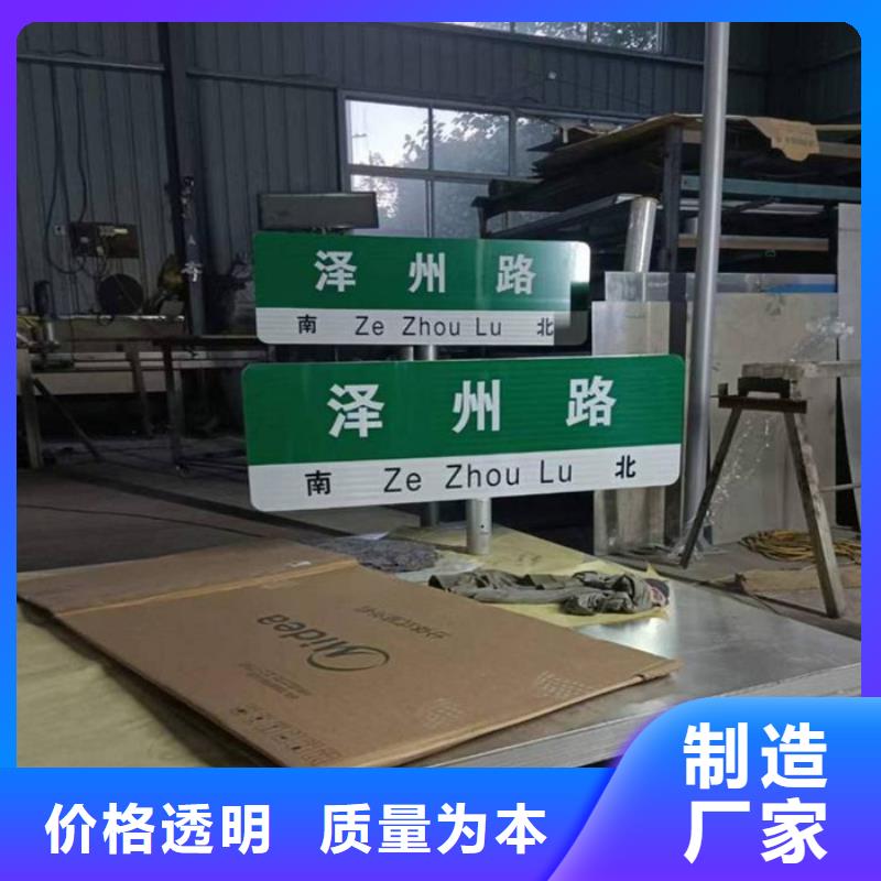 多方向路诚信厂家