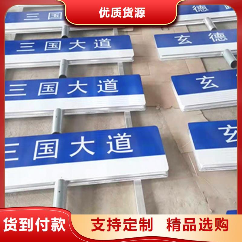 道路指路牌货真价实