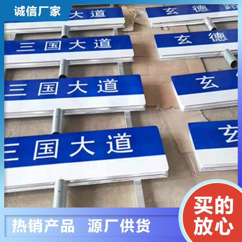 道路路定制价格