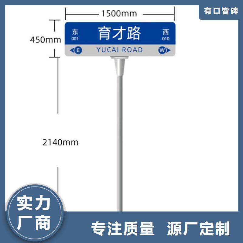 多方向路报价