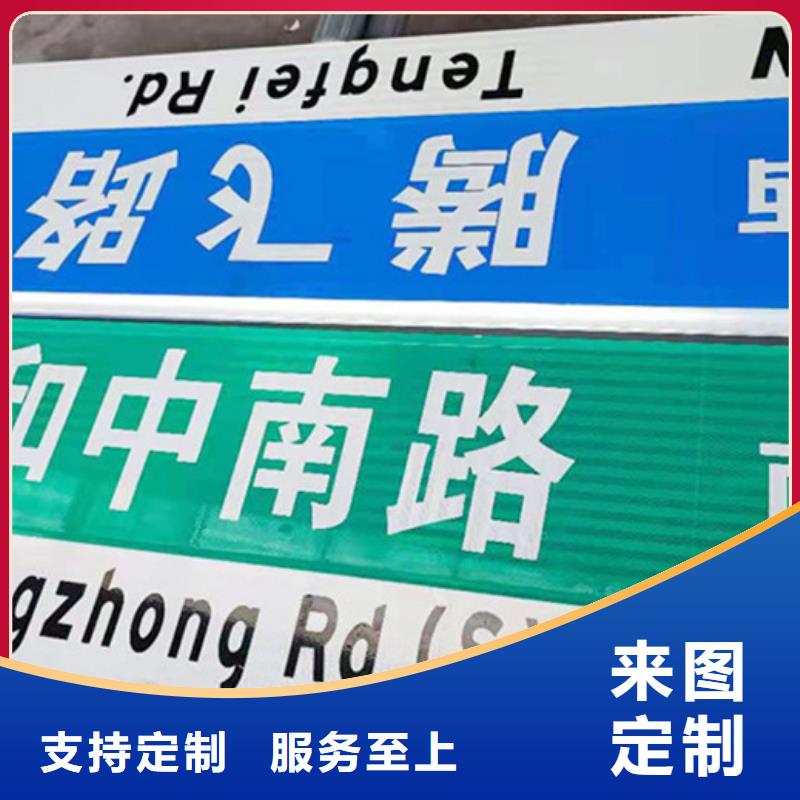 指路牌良心厂家