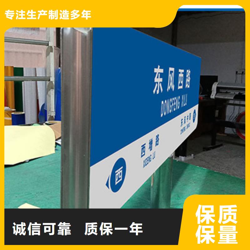 景区指路牌品质过硬