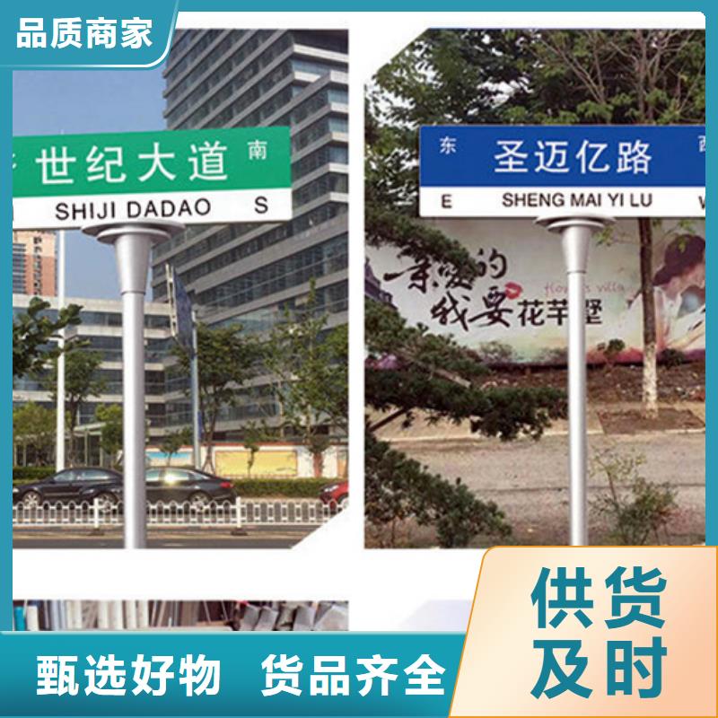 公路标识牌诚信厂家