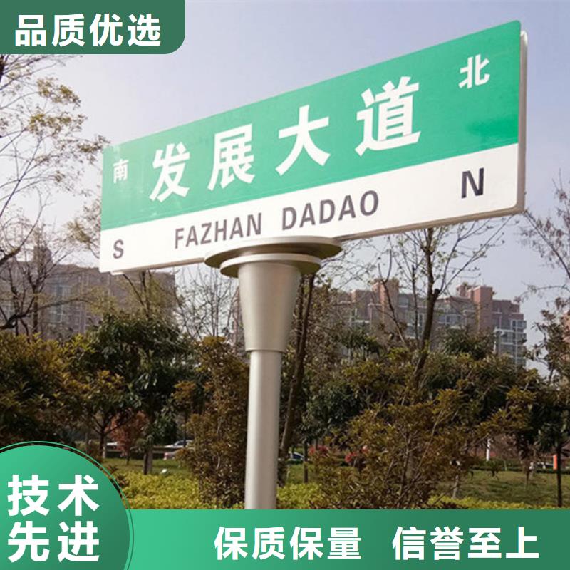 道路指示牌种植基地