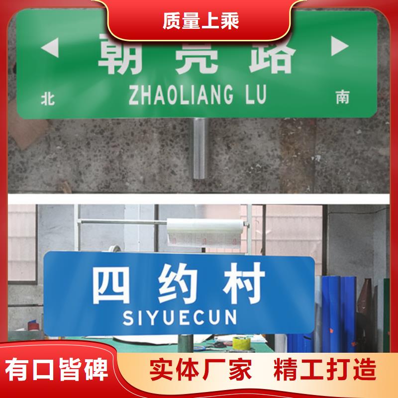 公路标识牌定制