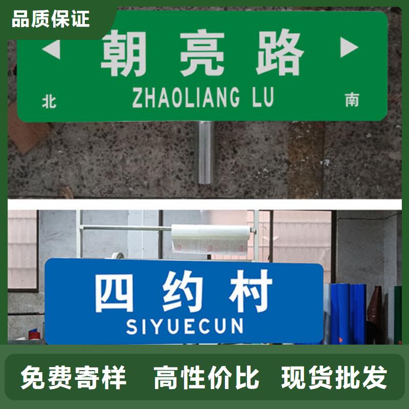 道路指示牌欢迎电询