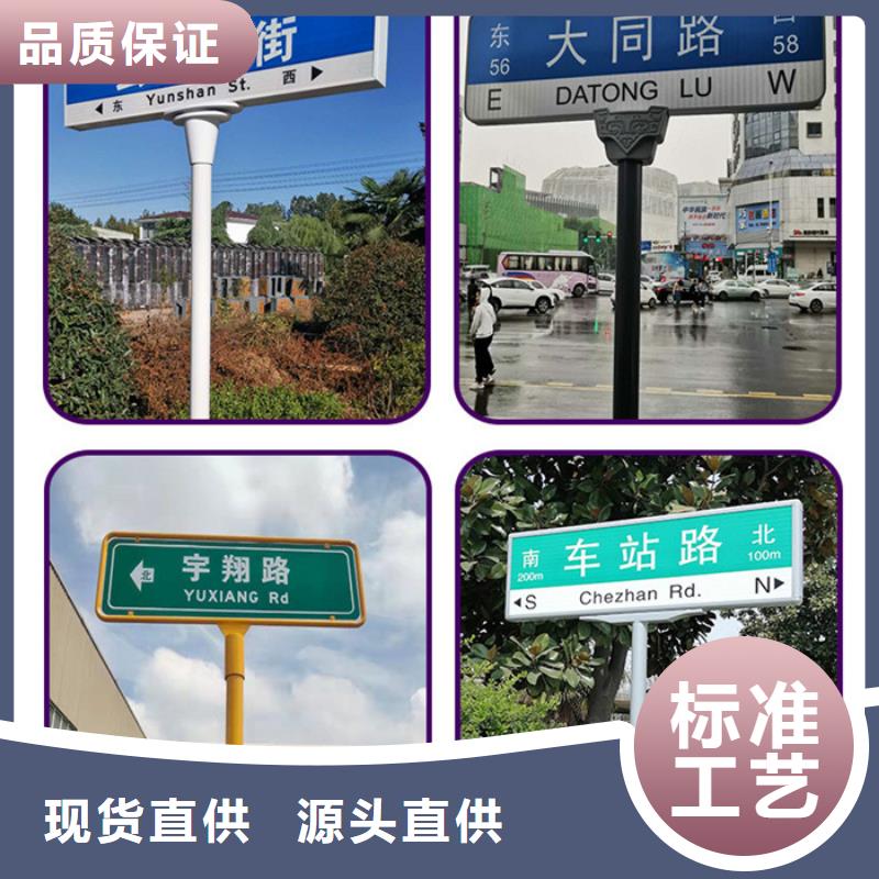 多方向路供应