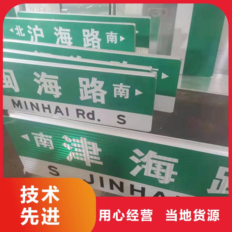 城市路质优价廉