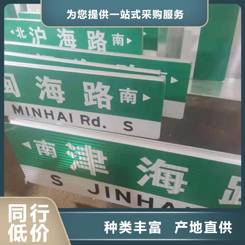 道路指示牌畅销全国