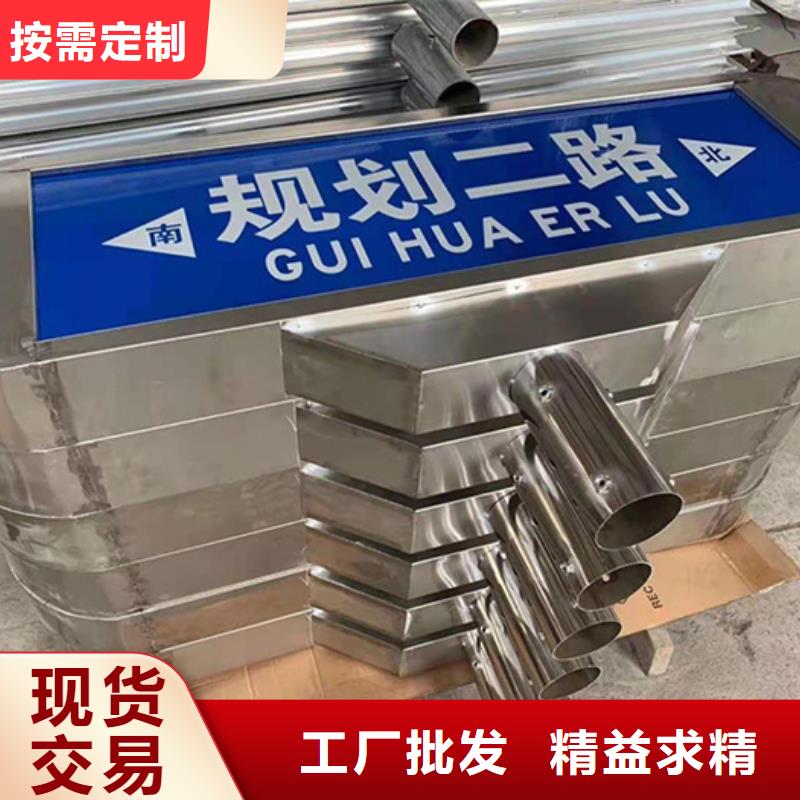 道路指示牌欢迎电询