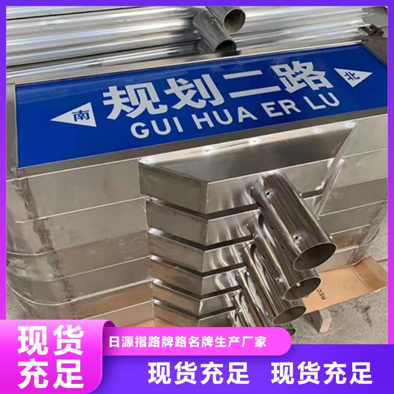 道路路定制价格