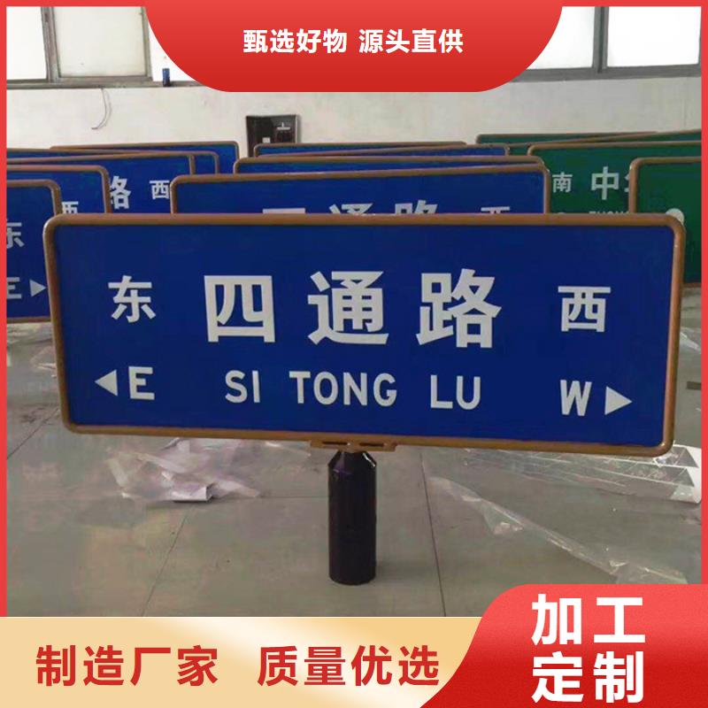 多方向路厂家直销