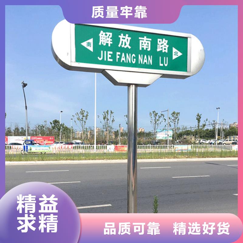 路城市指路牌现货销售