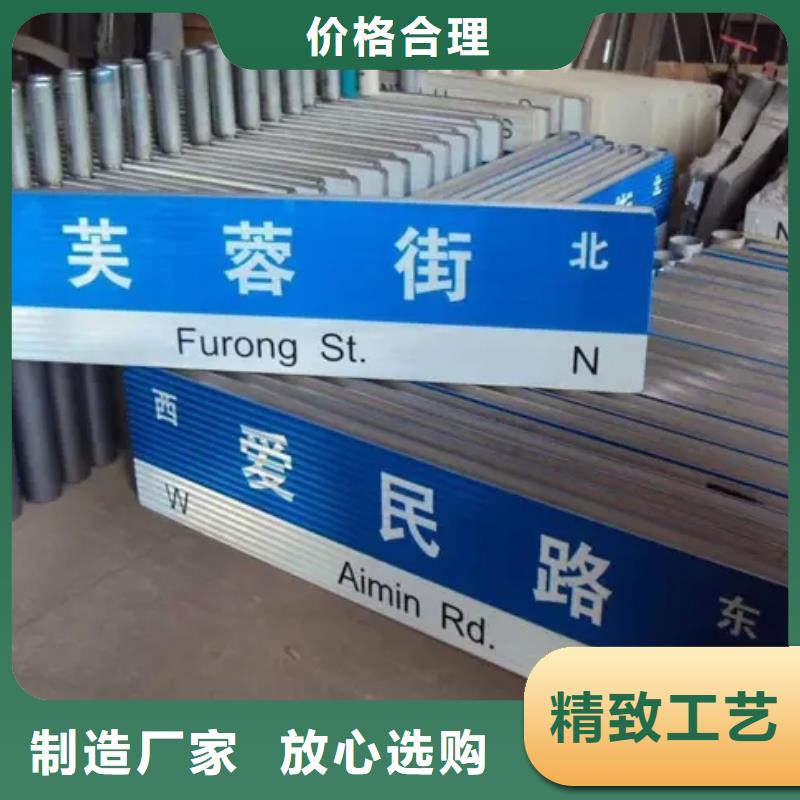 日源【 公路标志牌_指路牌客户满意度高】-二八商务