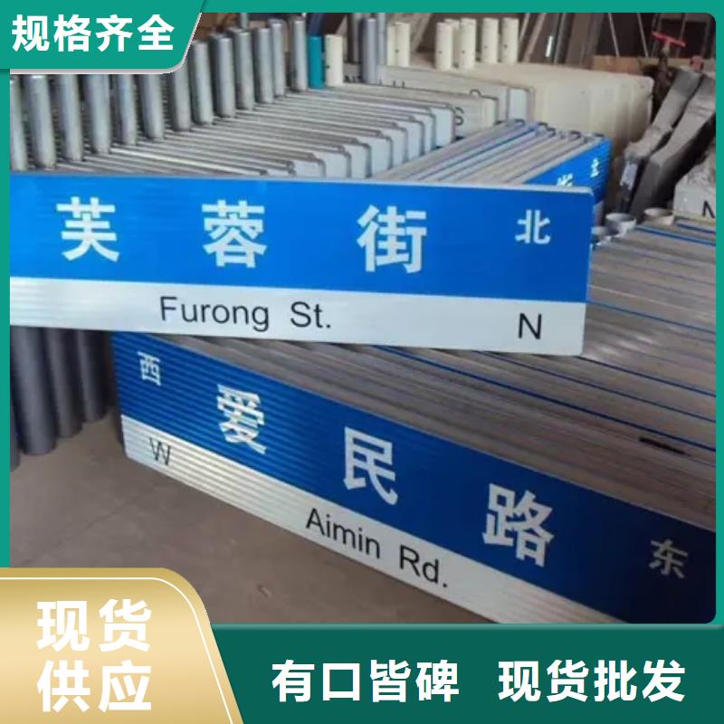 公路标志牌指路牌原料层层筛选