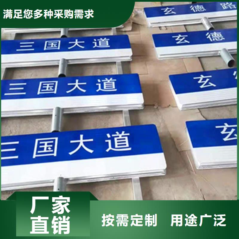日源【 公路标志牌_指路牌客户满意度高】-二八商务