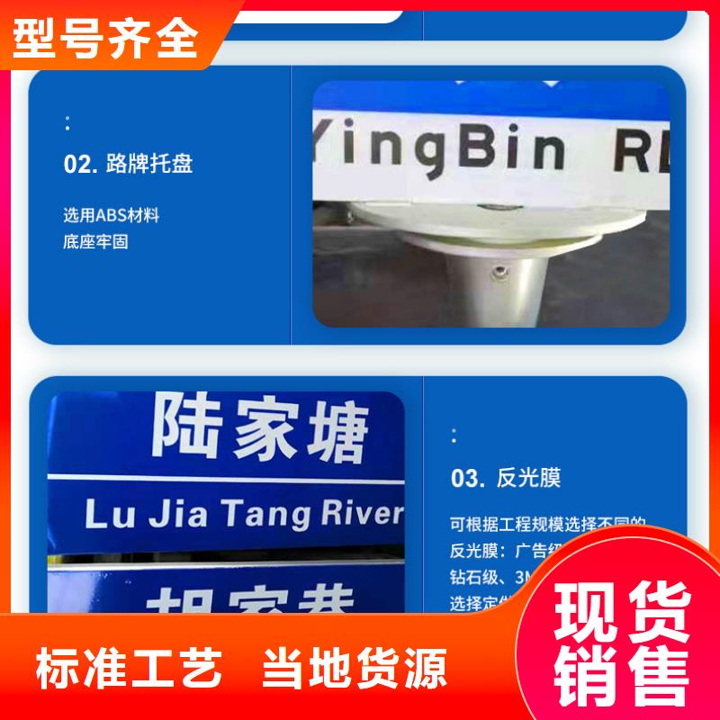 好货有保障【 公路标志牌_街道指路牌源头厂家来图定制】