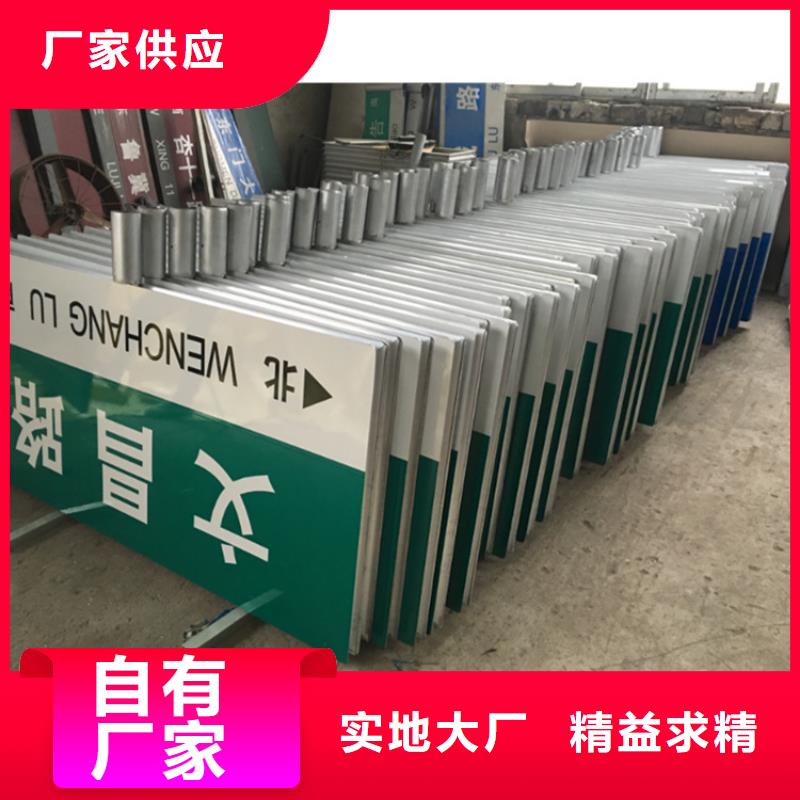 日源【 公路标志牌_指路牌客户满意度高】-二八商务
