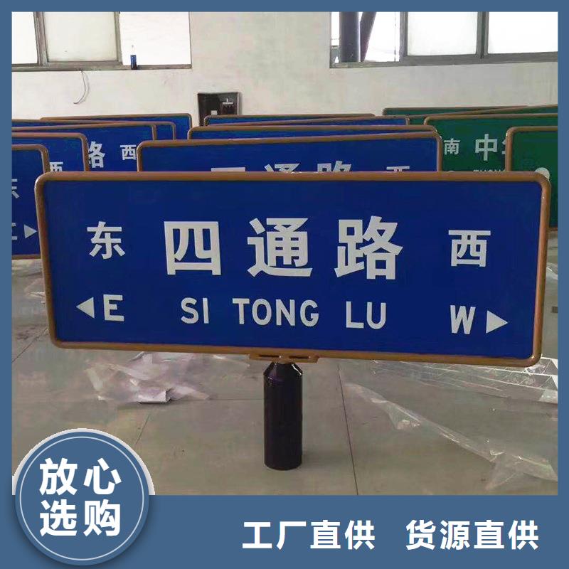 【公路标志牌】交通标示牌信誉有保证