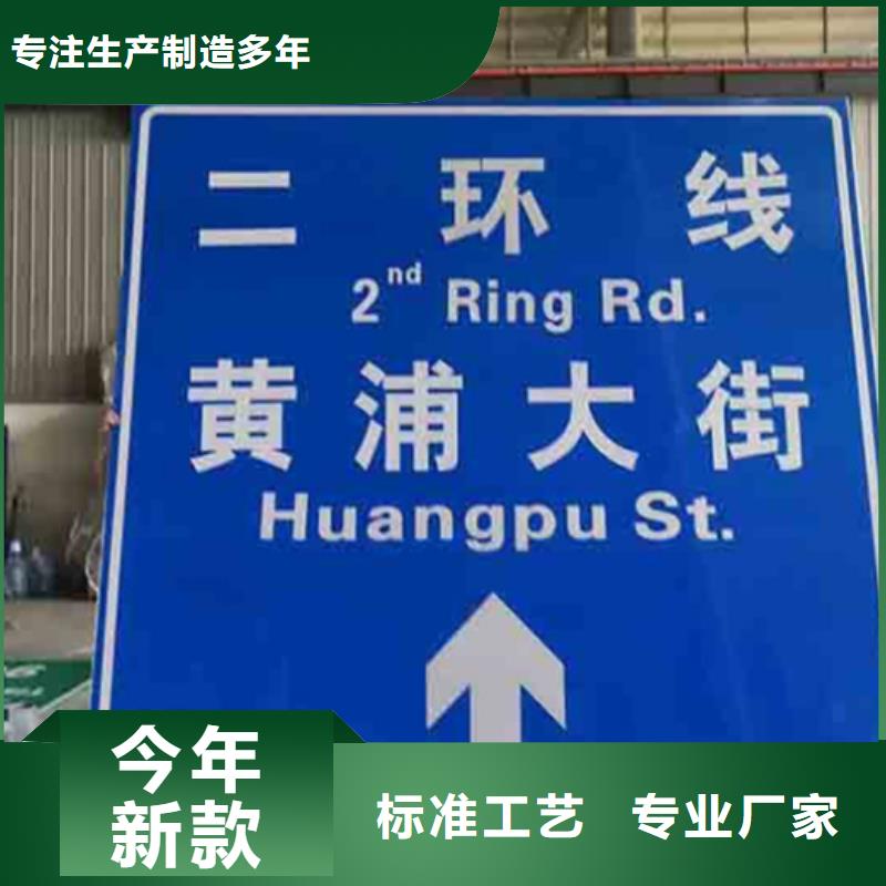 公路标志牌街道路性价比高