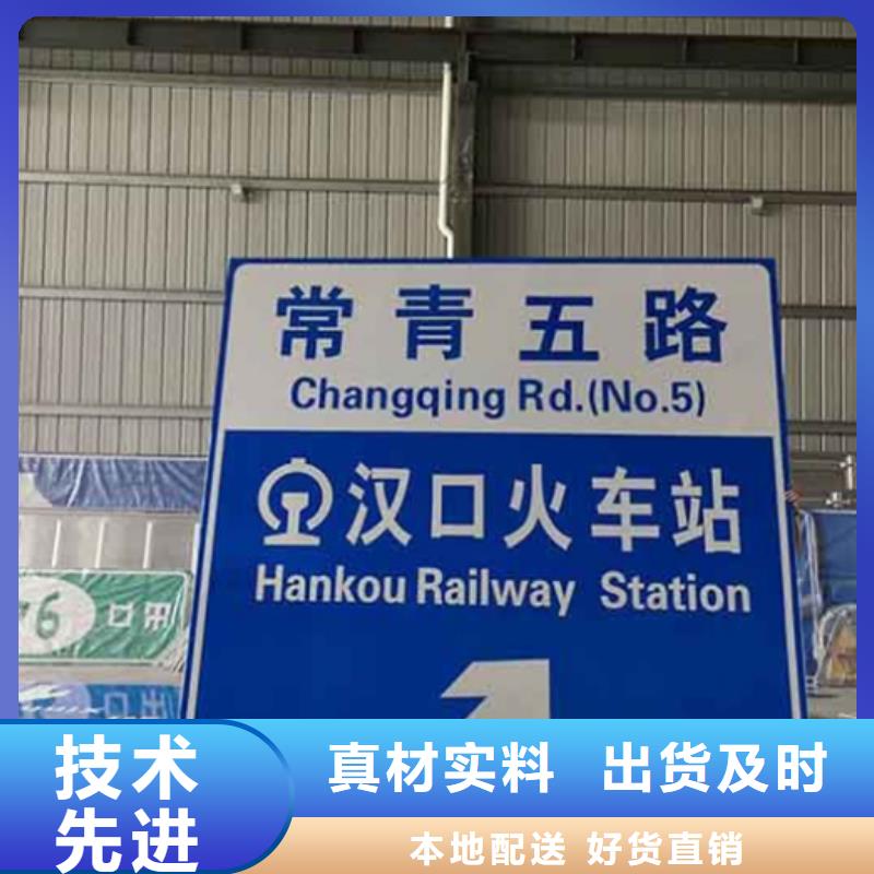 公路标志牌质量保证