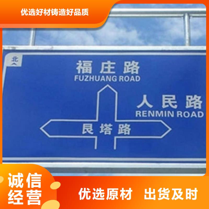 公路标志牌路厂家源厂直销