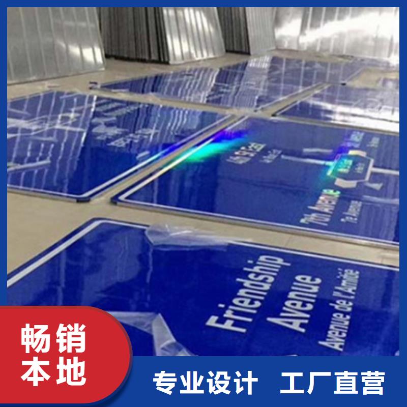 【公路标志牌】交通标示牌信誉有保证