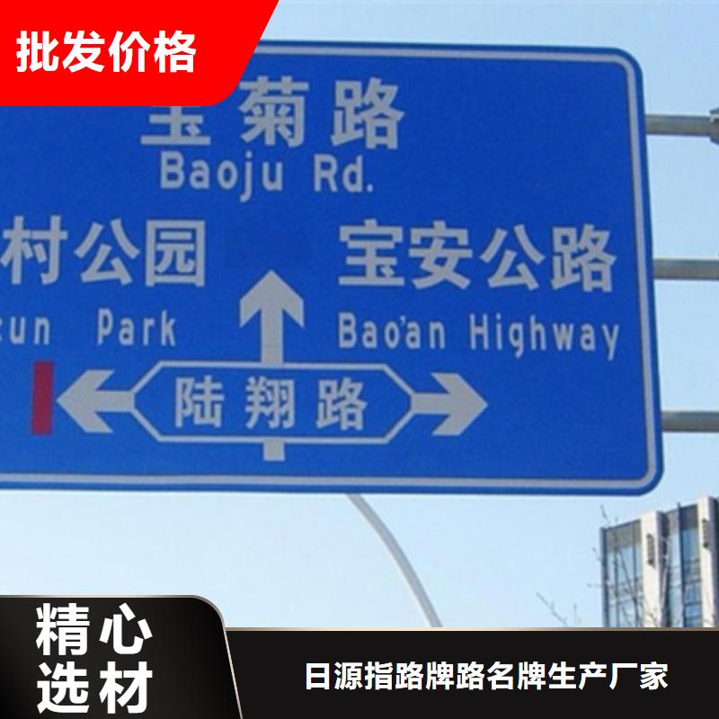 【公路标志牌】交通标示牌信誉有保证