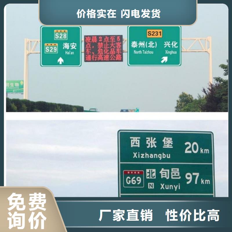 【公路标志牌】交通标示牌信誉有保证