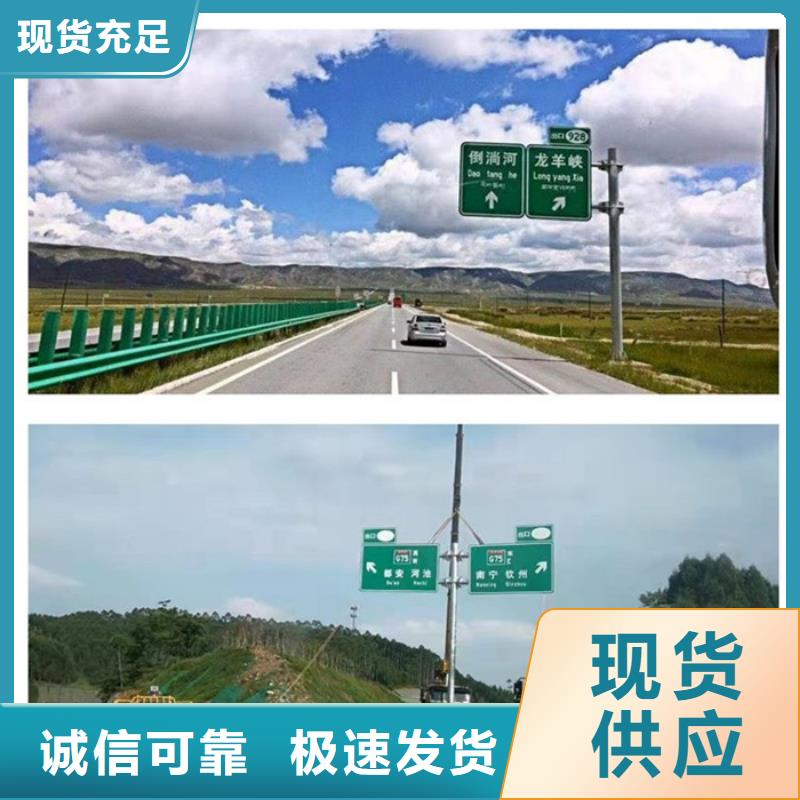 【公路标志牌】交通标示牌信誉有保证