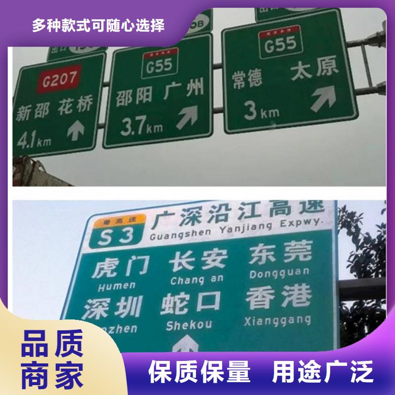 公路标志牌路厂家源厂直销