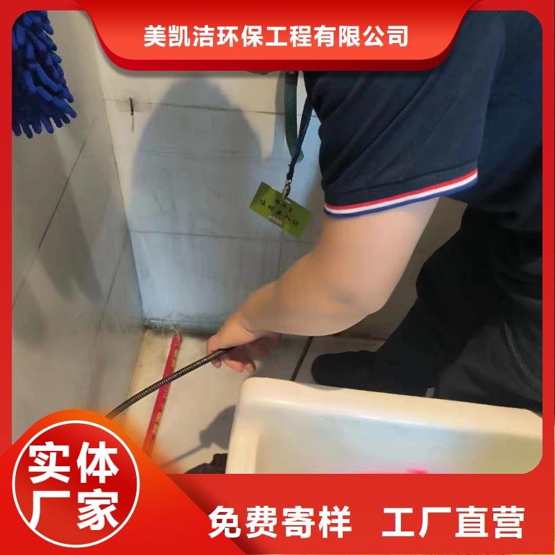 管道疏通企业管道清洗货源足质量好