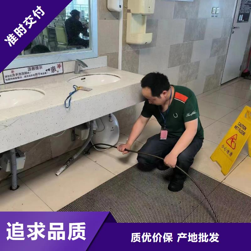 管道疏通企业管道清洗畅销当地