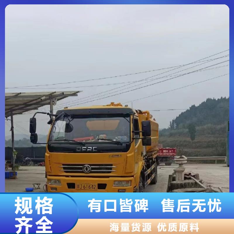 管道疏通_市政排水管道清洗全新升级品质保障