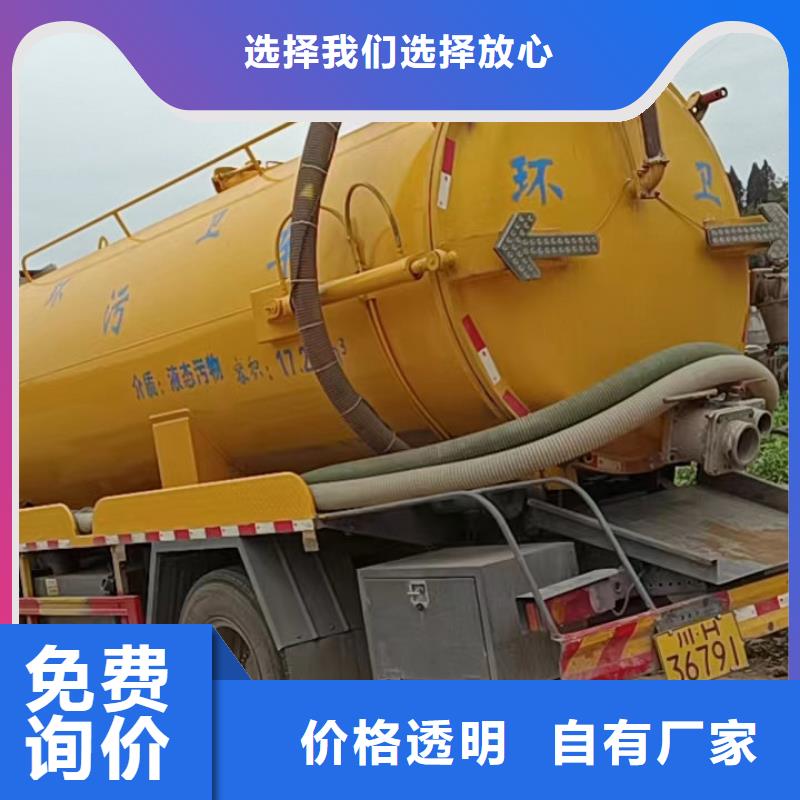 【管道疏通】_ 清理污水池重信誉厂家