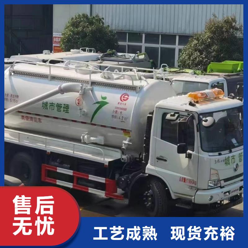 管道疏通【清理污水池】就近发货