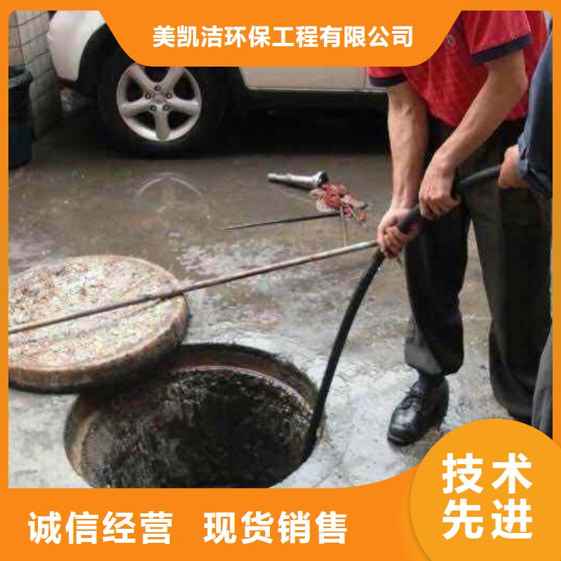 管道疏通-沉淀池清淤公司一手价格