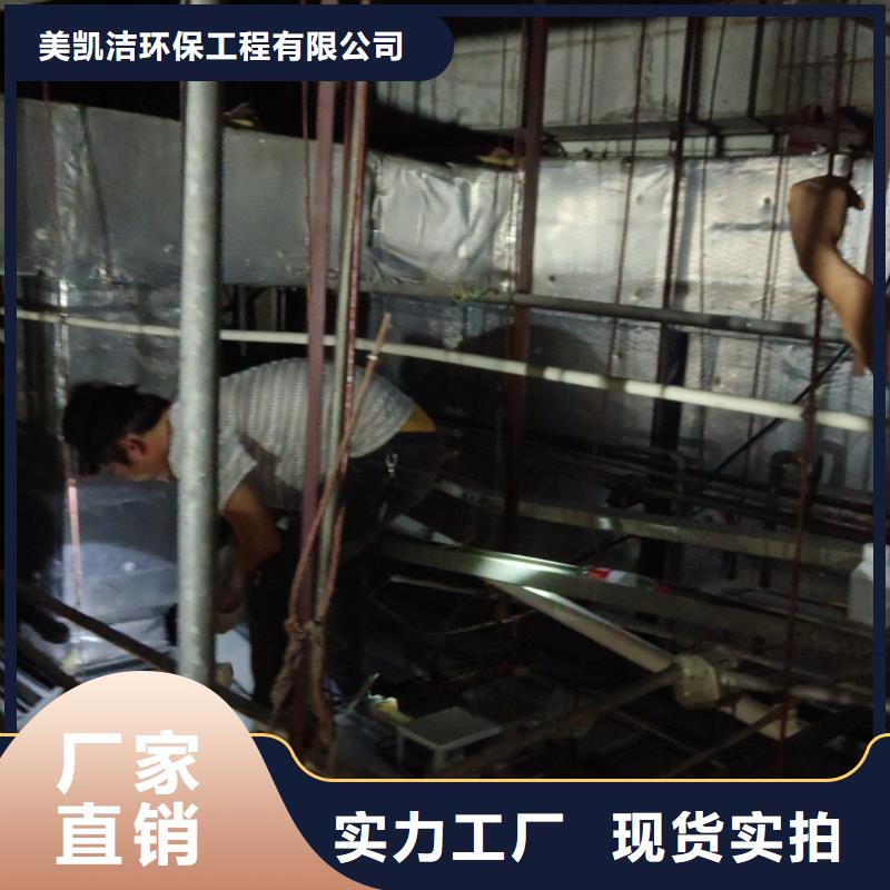 【管道疏通2】-政排水管道清洗厂家工艺先进美凯洁企业管道清洗