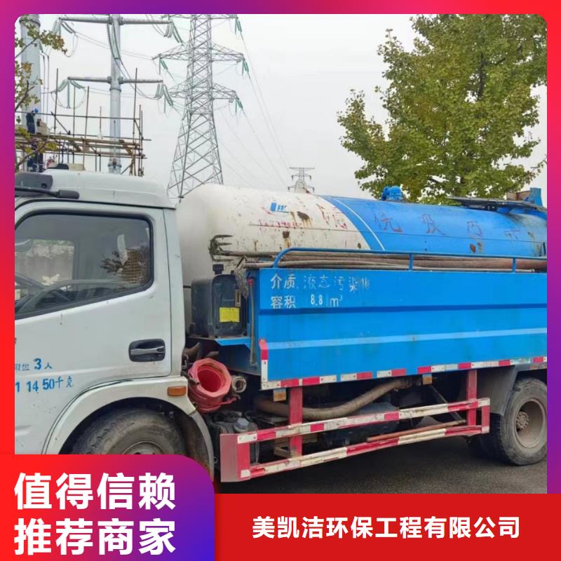 现货齐全售后无忧管道疏通2_【政排水管道清洗】当地货源-服务范围包括龙州|宁明|来宾|百色|梧州|贵港等