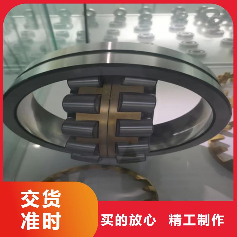 清浦30320园锥滚子轴承