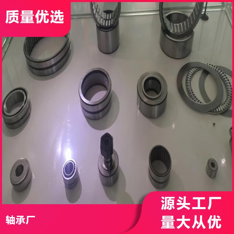 迎江30219园锥滚子轴承