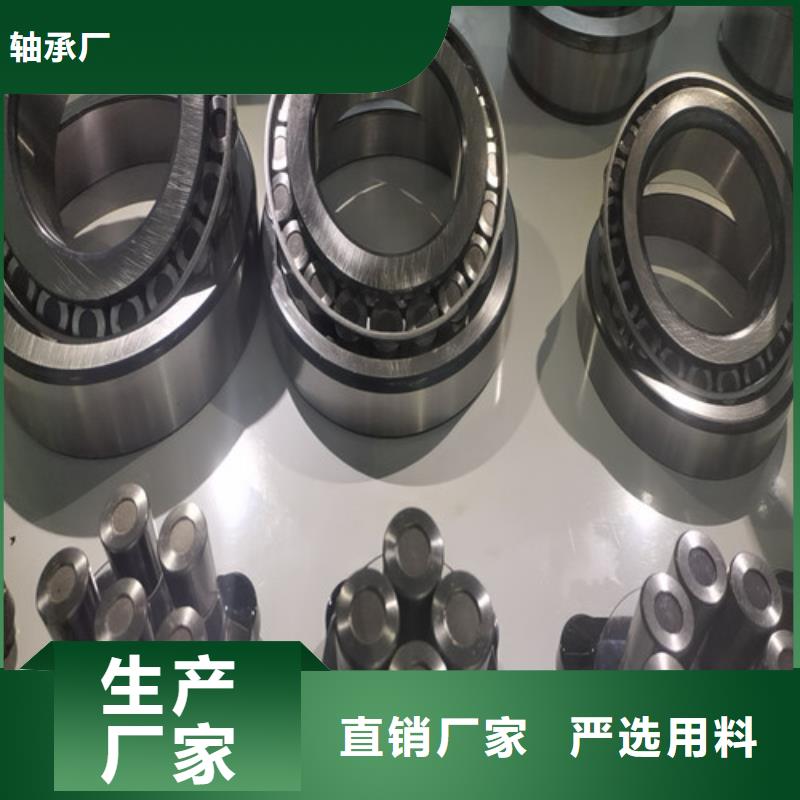 30209园锥滚子轴承视频-30209园锥滚子轴承|云南省|临沧|楚雄|德宏|红河