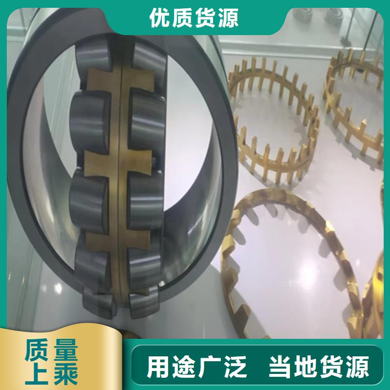 枞阳32025X园锥滚子轴承