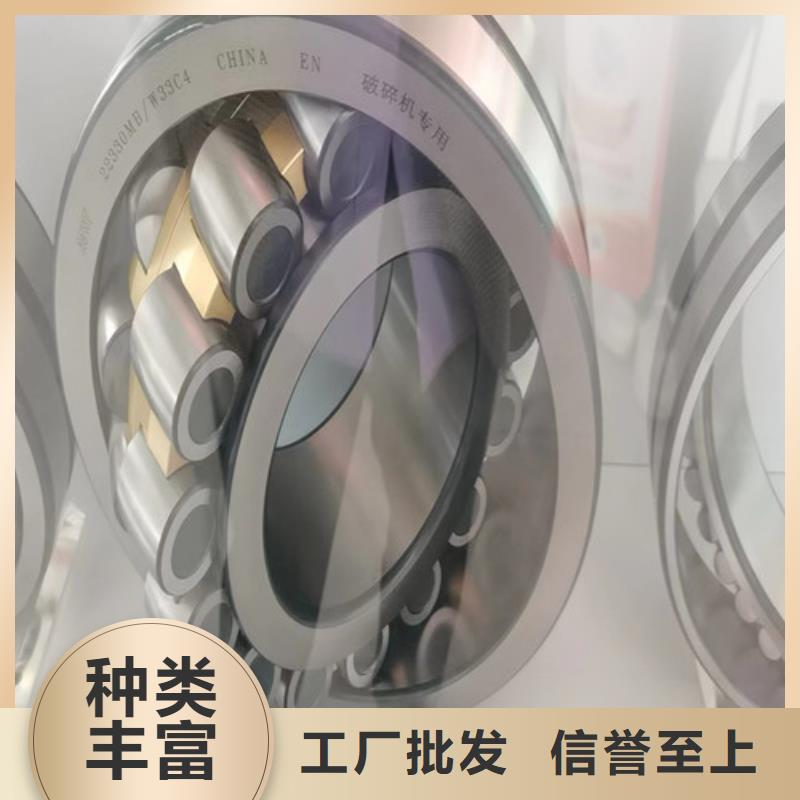 清浦30320园锥滚子轴承
